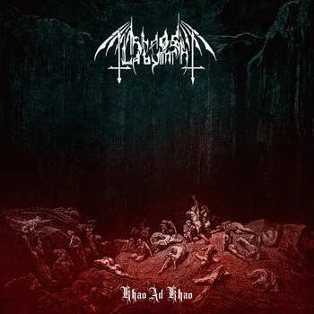 Khaos Labyrinth : Khao Ad Khao